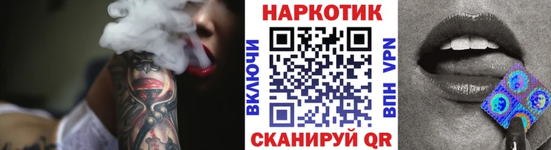 Хочу наркоту Анива Alpha-PVP  Кокаин  Меф мяу мяу  Амфетамин  Метамфетамин  Бошки Шишки 