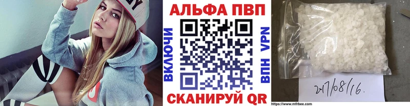 гидра маркетплейс  Анива  Alpha-PVP VHQ 