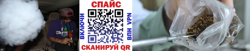 БУТИРАТ GHB  Анива 