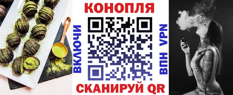 Печенье с ТГК марихуана  Анива 
