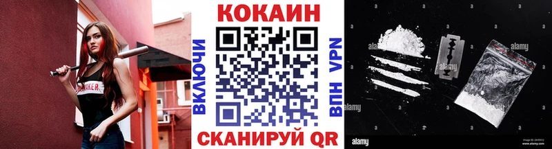 Кокаин Колумбийский  Анива 