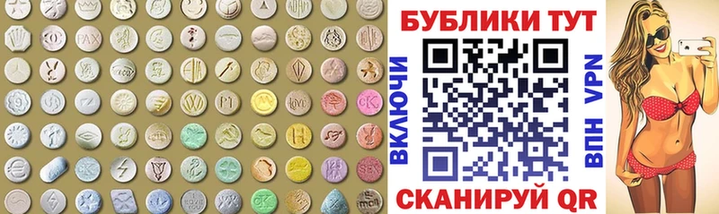 мега как войти  Анива  ЭКСТАЗИ VHQ 
