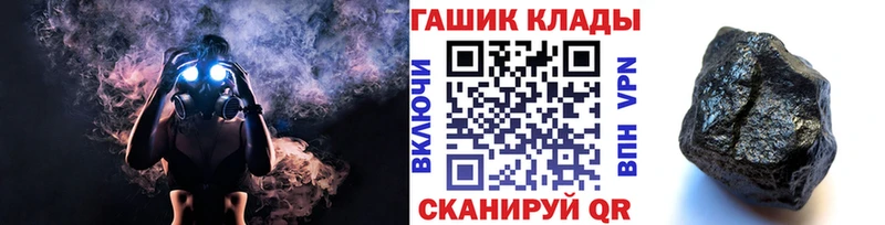 ОМГ ОМГ ссылка  Анива  ГАШ VHQ 