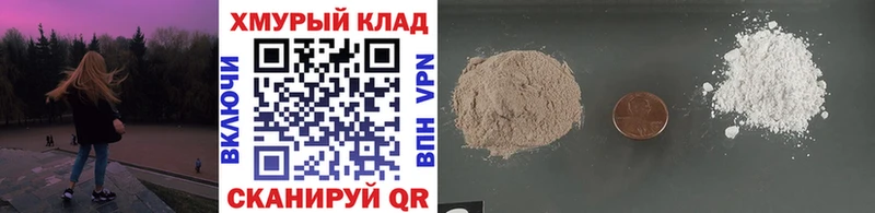 маркетплейс какой сайт  Анива  Героин Heroin 