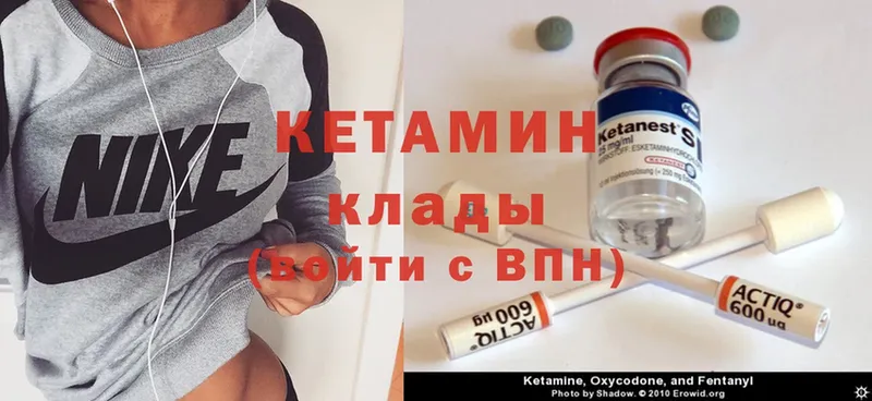 КЕТАМИН ketamine  цены наркотик  Анива 