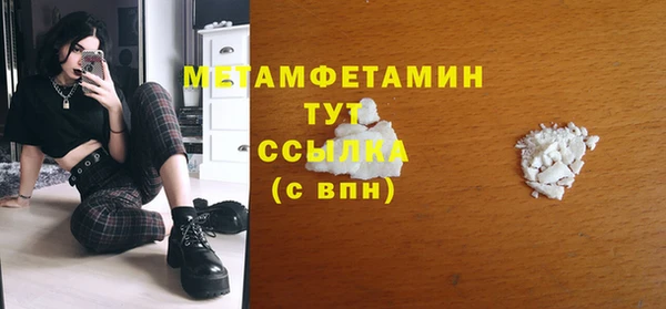 MDMA Premium VHQ Пестово