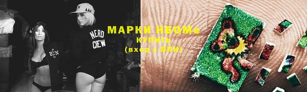 MDMA Premium VHQ Пестово