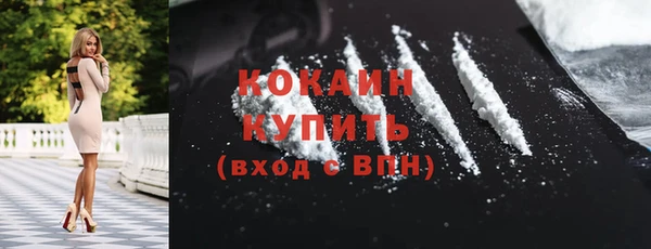 MDMA Premium VHQ Пестово
