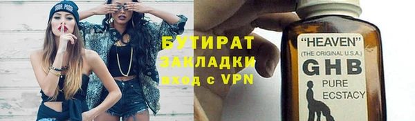MDMA Premium VHQ Пестово