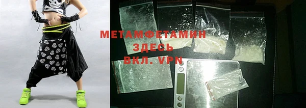 MDMA Premium VHQ Пестово