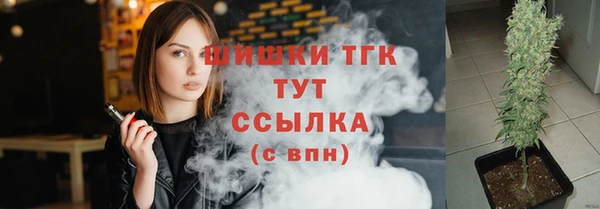 MDMA Premium VHQ Пестово