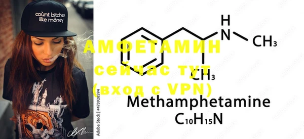 MDMA Premium VHQ Пестово
