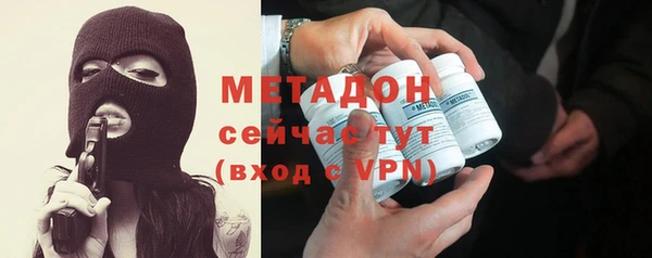 MDMA Premium VHQ Пестово