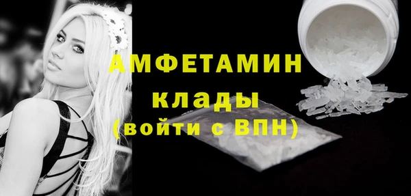MDMA Premium VHQ Пестово