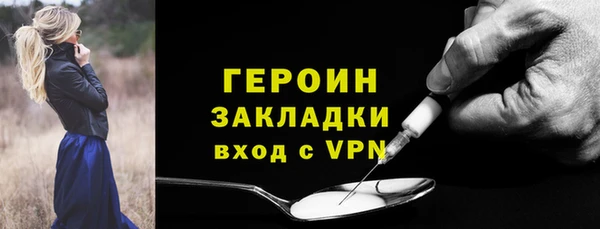 ГАЛЛЮЦИНОГЕННЫЕ ГРИБЫ Переславль-Залесский