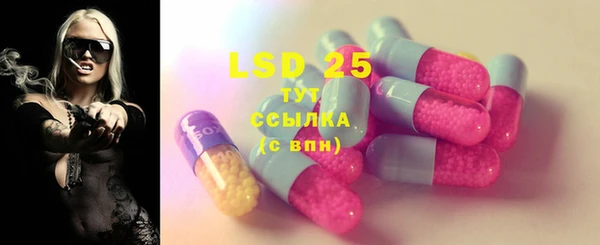 MDMA Premium VHQ Пестово