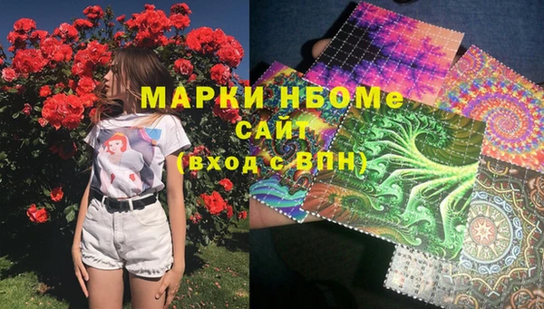 MDMA Premium VHQ Пестово