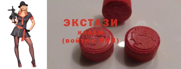 ГАЛЛЮЦИНОГЕННЫЕ ГРИБЫ Переславль-Залесский