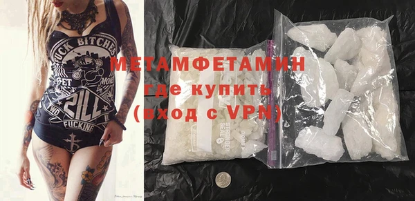 MDMA Premium VHQ Пестово