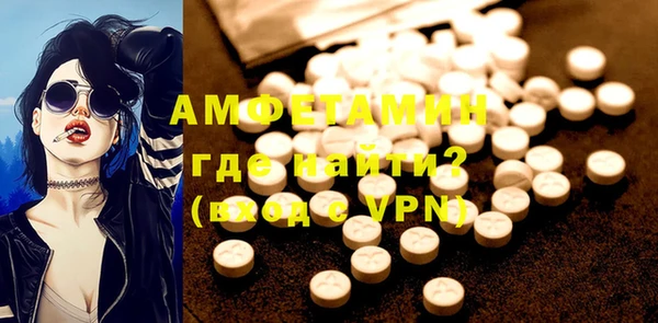 MDMA Premium VHQ Пестово