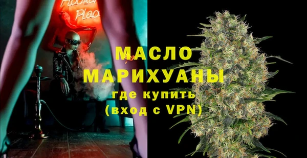 MDMA Premium VHQ Пестово