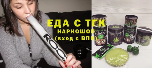 ГАЛЛЮЦИНОГЕННЫЕ ГРИБЫ Переславль-Залесский