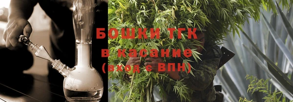 MDMA Premium VHQ Пестово