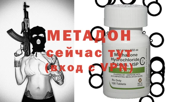 MDMA Premium VHQ Пестово