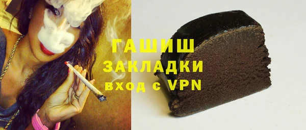 MDMA Premium VHQ Пестово