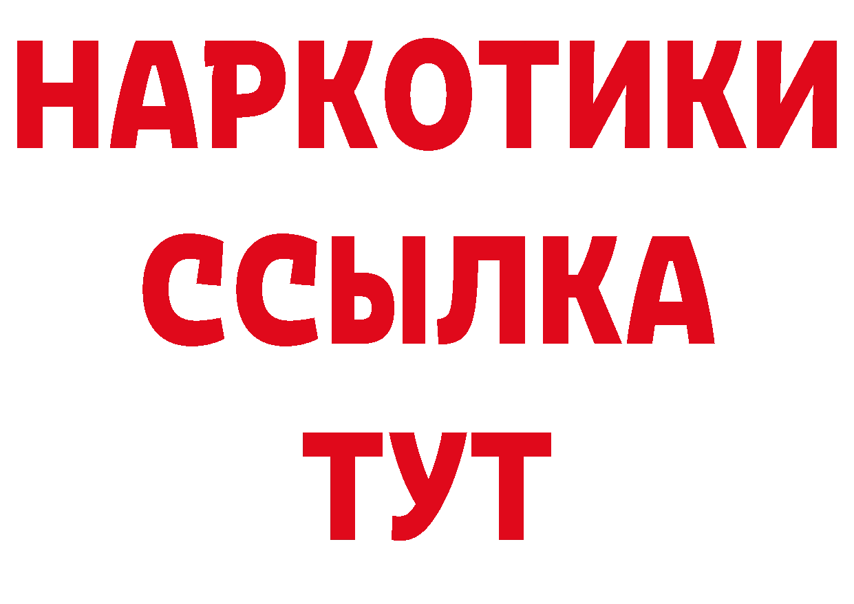 Альфа ПВП СК КРИС онион нарко площадка hydra Анива