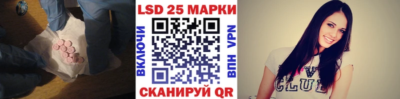как найти Анива LSD-25 экстази ecstasy