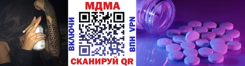 MDMA Molly Анива