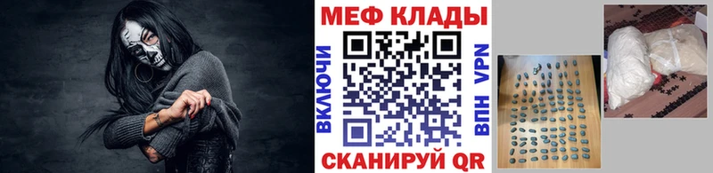 МЕФ 4 MMC  Анива 