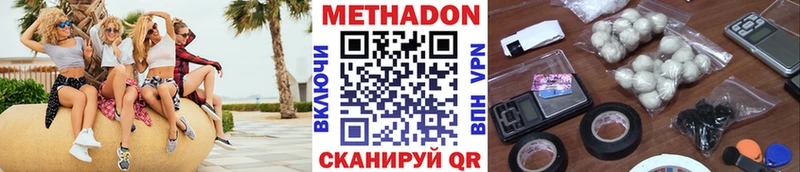 МЕТАДОН мёд  Анива 