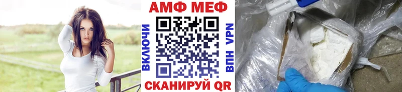 Метамфетамин Декстрометамфетамин 99.9%  Анива 