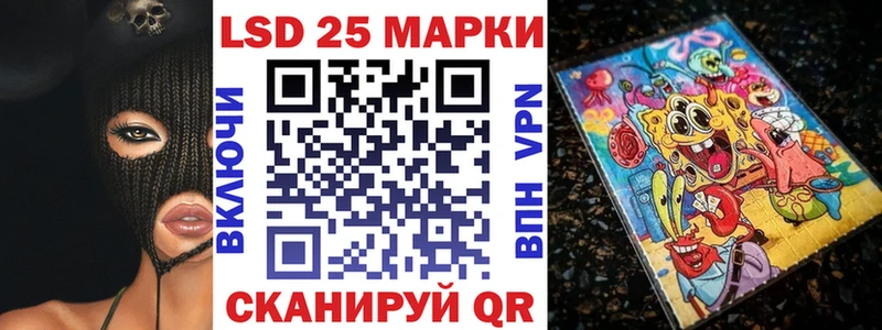 наркотики  гидра ссылка  Марки NBOMe 1500мкг  Анива 