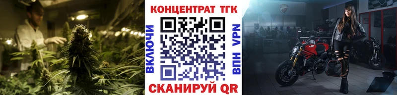 магазин    Анива  Дистиллят ТГК жижа 
